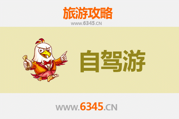 黔西南册亨至凤凰古城自驾游全攻略：穿越山水，邂逅湘西风情