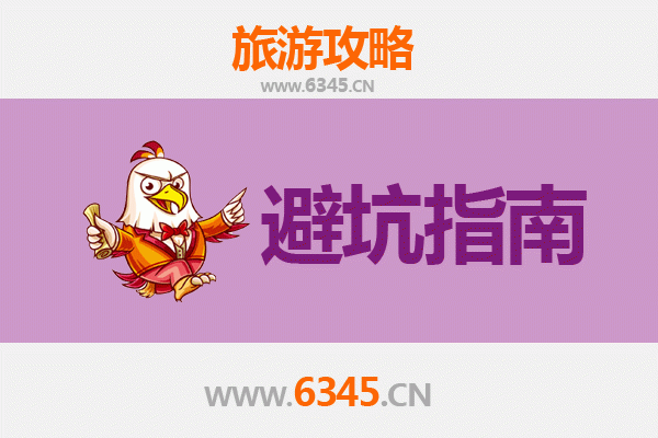 黔西南册亨旅游全攻略：资深博主亲测忠告与须知