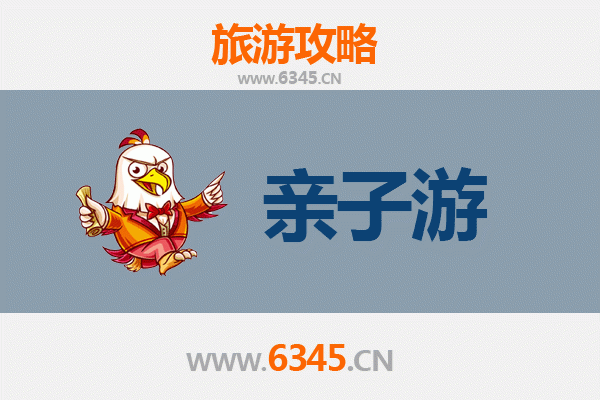 黔西南册亨亲子游：探索布依风情与自然奇观的短途之旅