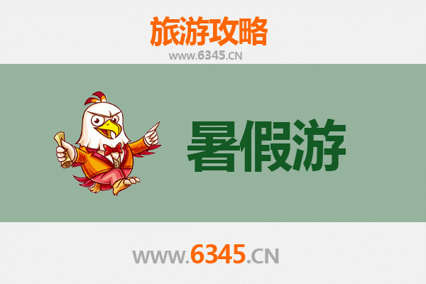 黔西南册亨暑假避暑秘境：民族风情与自然奇观的完美融合