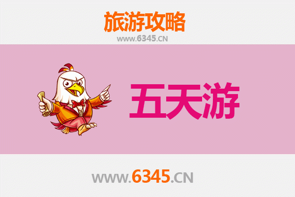 黔西南册亨五天四夜深度游攻略：探索布依文化秘境与自然奇观