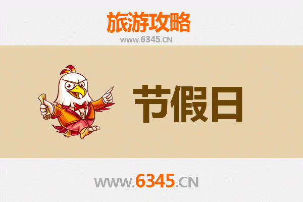 册亨出发承德避暑山庄清凉之旅攻略