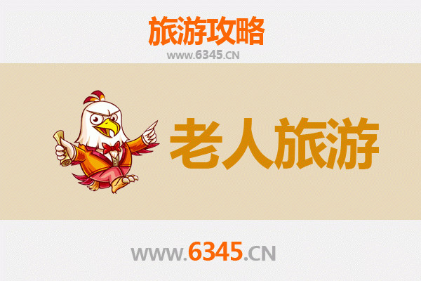 黔西南册亨银发之旅：悠闲山水与布依风情养老游