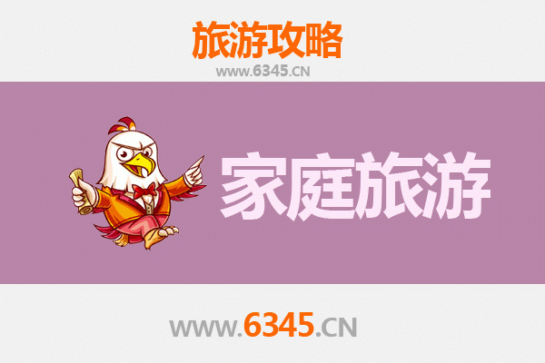 黔西南册亨家庭亲子游：自然与文化交融的深度体验线路